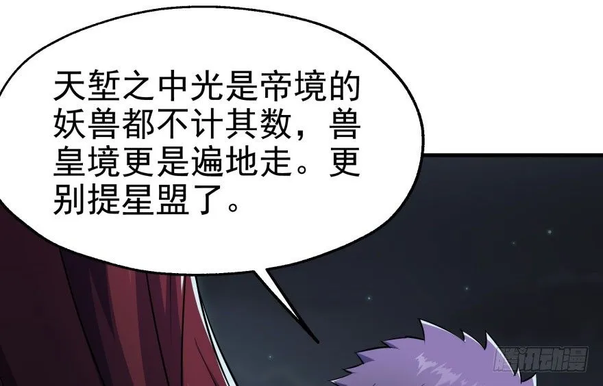 048姜家的姐弟 第29页