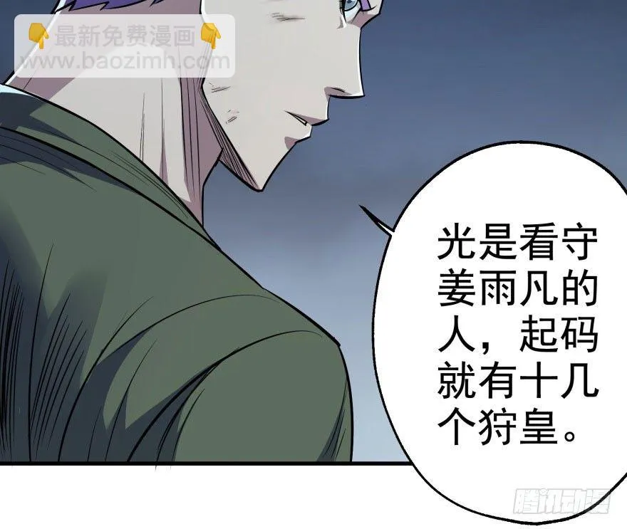 048姜家的姐弟 第33页