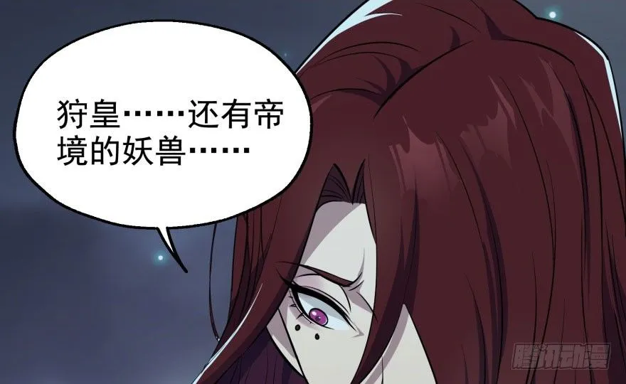 048姜家的姐弟 第35页