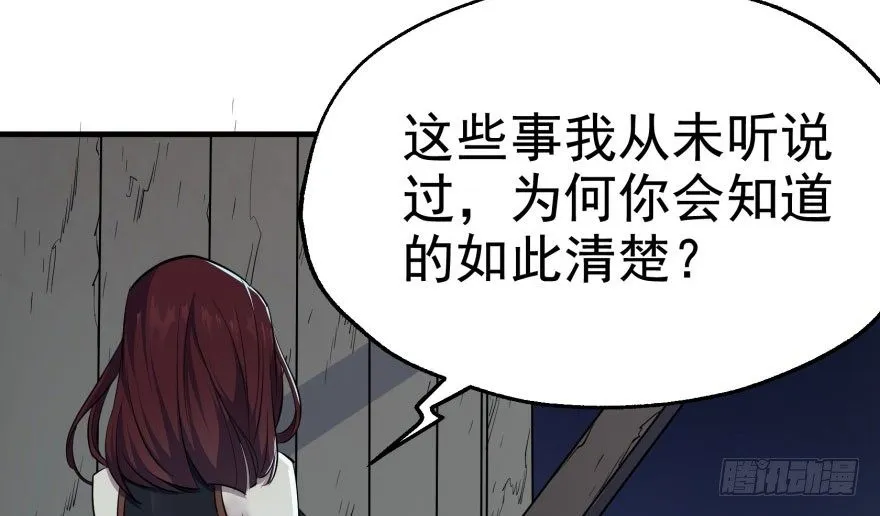 048姜家的姐弟 第37页