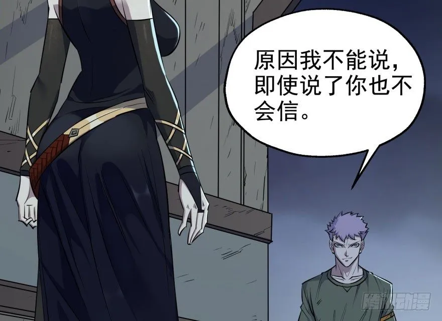 048姜家的姐弟 第38页