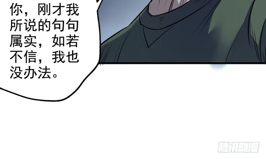 048姜家的姐弟 第42页