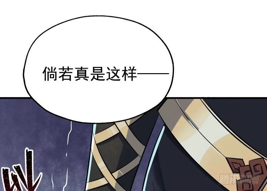 048姜家的姐弟 第43页