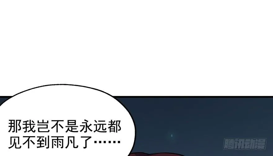 048姜家的姐弟 第45页