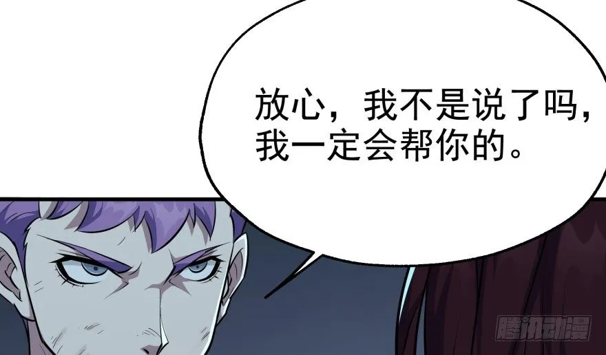 048姜家的姐弟 第49页