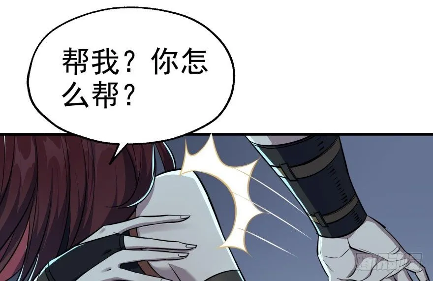 048姜家的姐弟 第52页