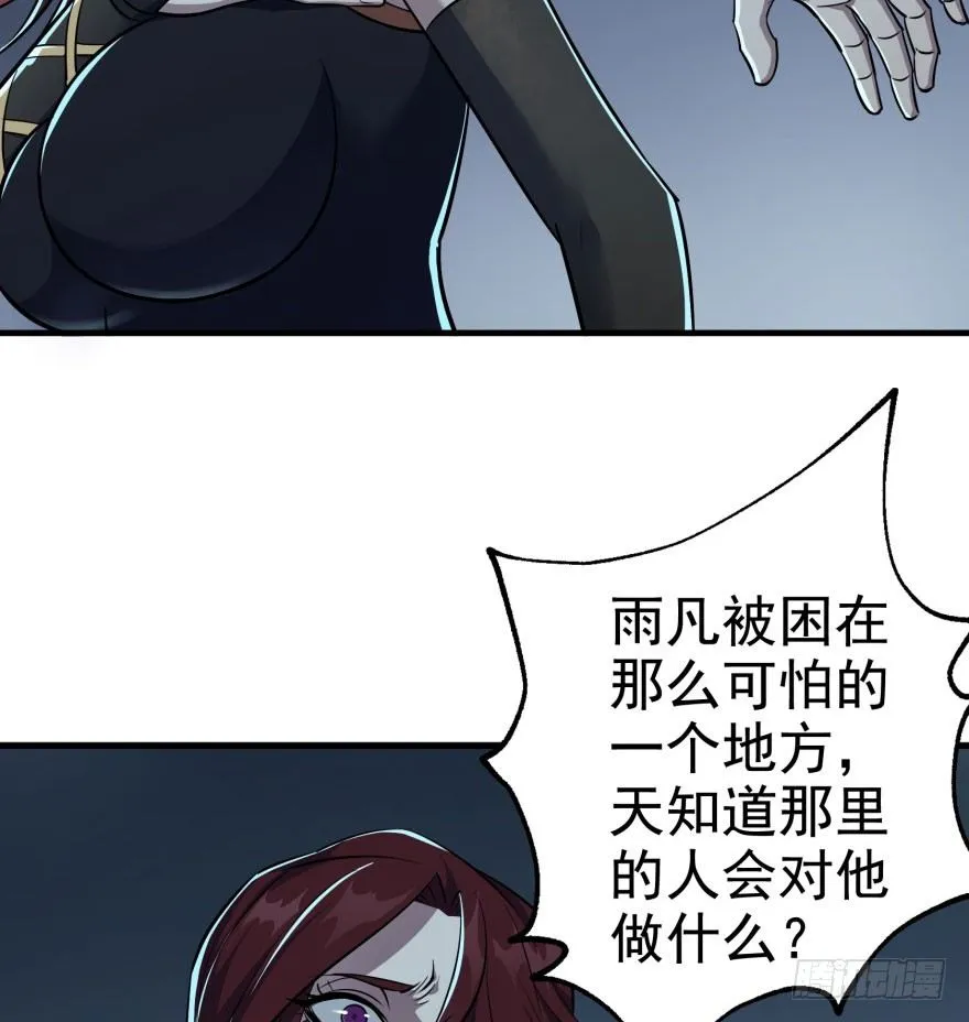 048姜家的姐弟 第53页