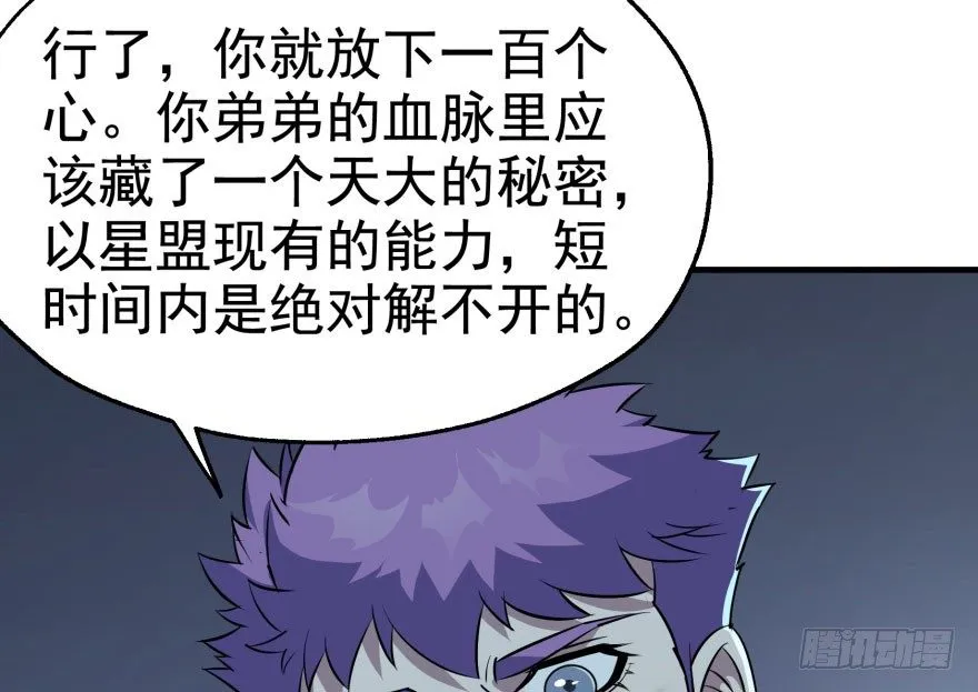 048姜家的姐弟 第56页