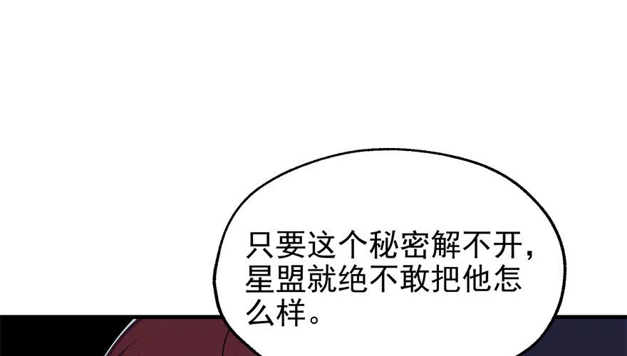 048姜家的姐弟 第59页
