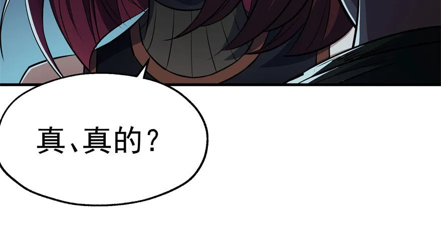 048姜家的姐弟 第61页