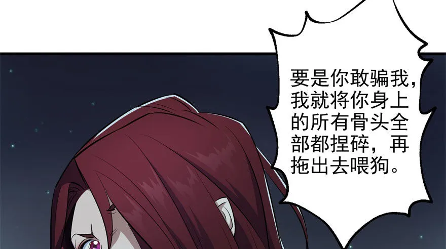 048姜家的姐弟 第64页
