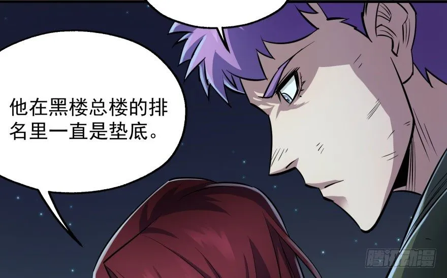 048姜家的姐弟 第81页