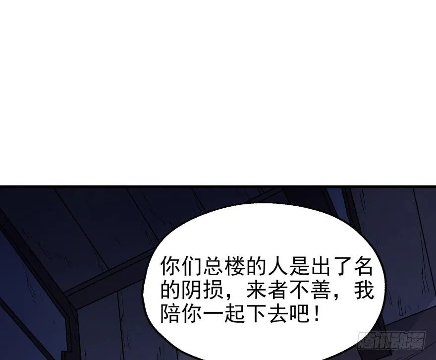 048姜家的姐弟 第91页