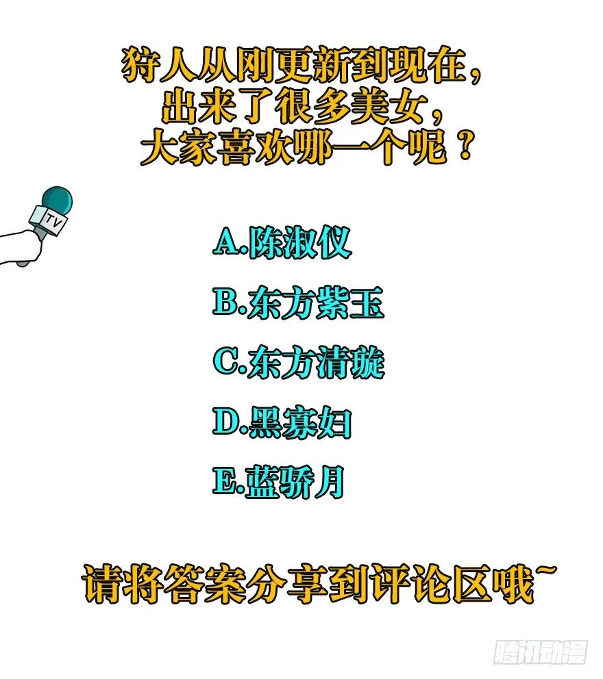 048姜家的姐弟 第95页