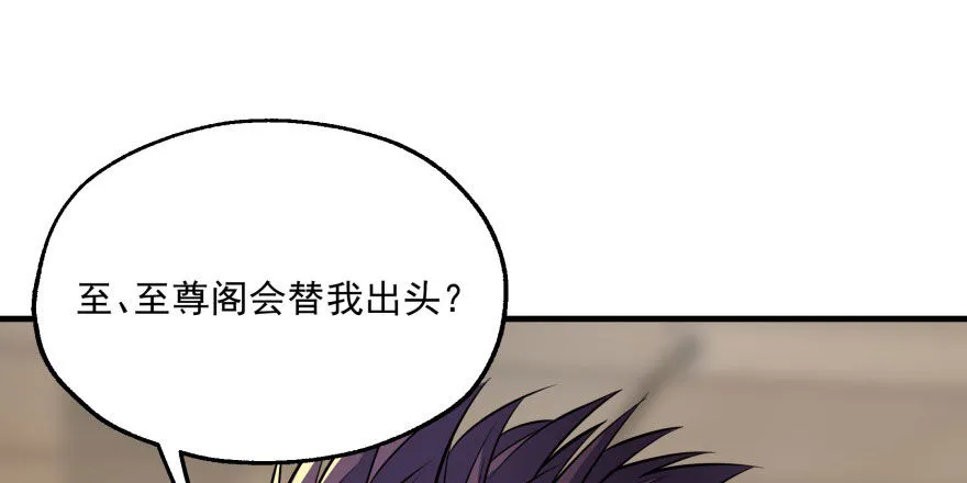050背叛 第2页