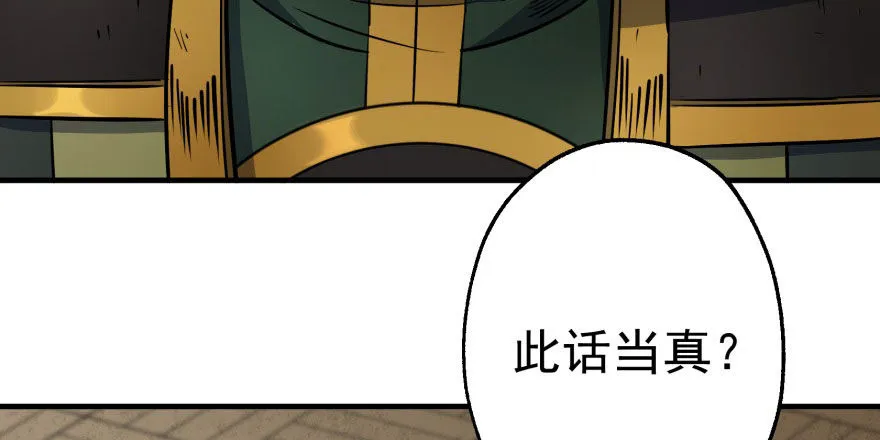 050背叛 第5页