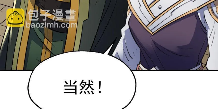 050背叛 第8页