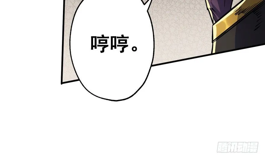 050背叛 第11页