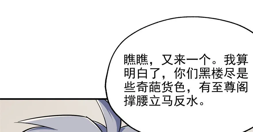 050背叛 第16页