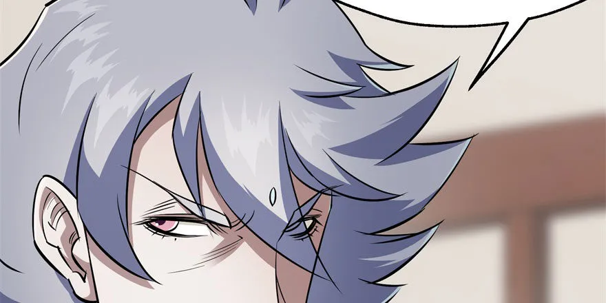 050背叛 第17页