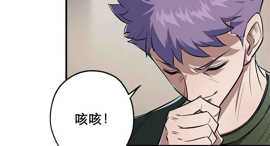 050背叛 第20页