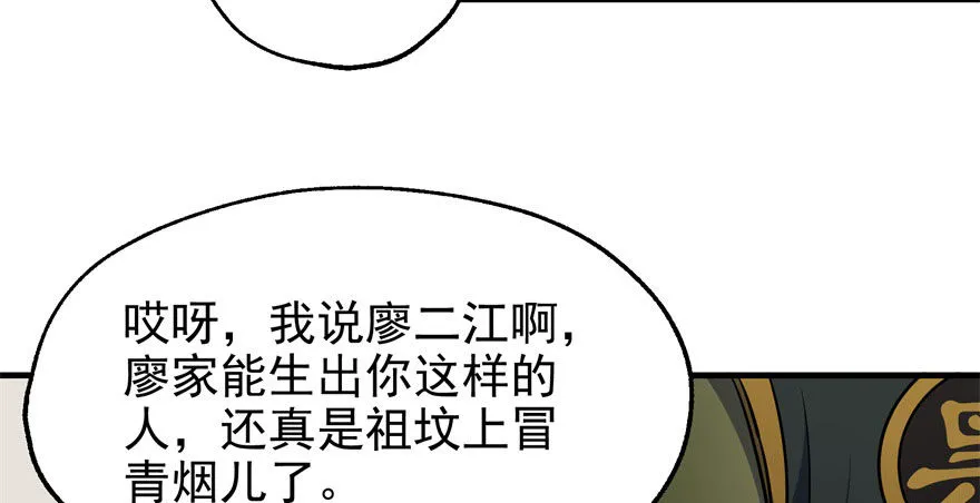 050背叛 第21页