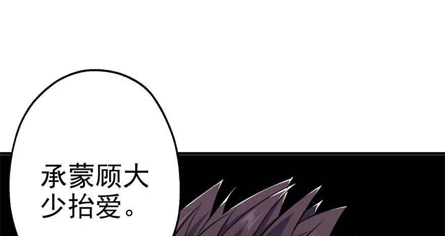 050背叛 第25页
