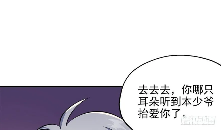 050背叛 第28页