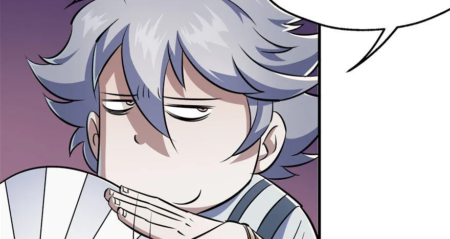050背叛 第29页