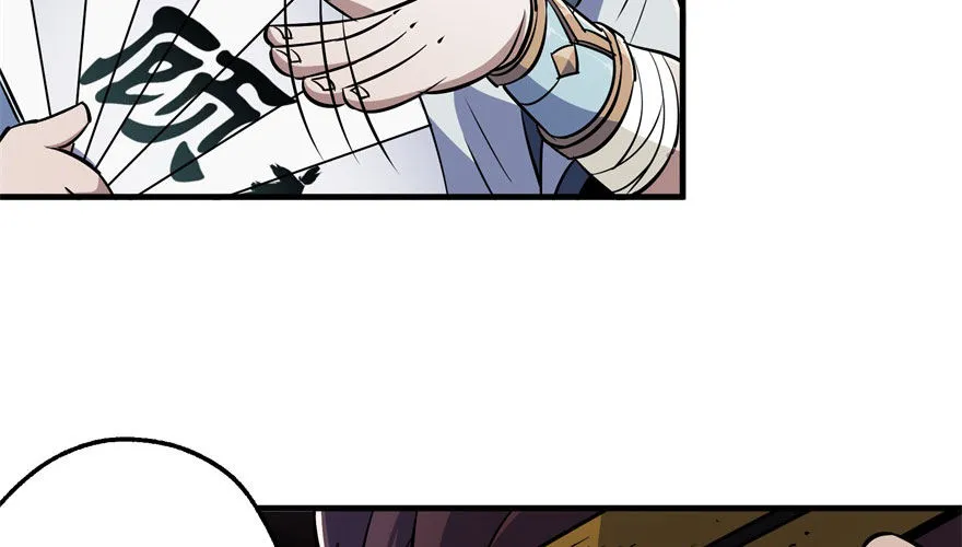 050背叛 第30页