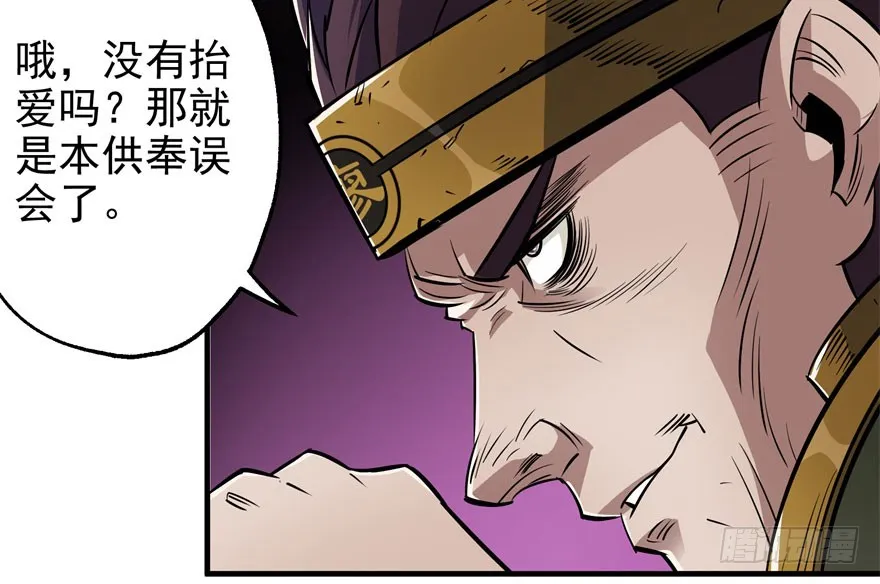 050背叛 第31页