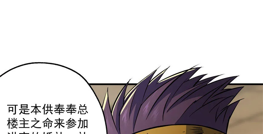 050背叛 第34页