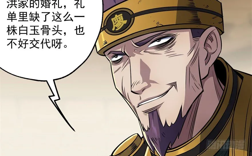 050背叛 第35页