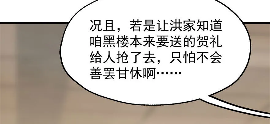 050背叛 第38页