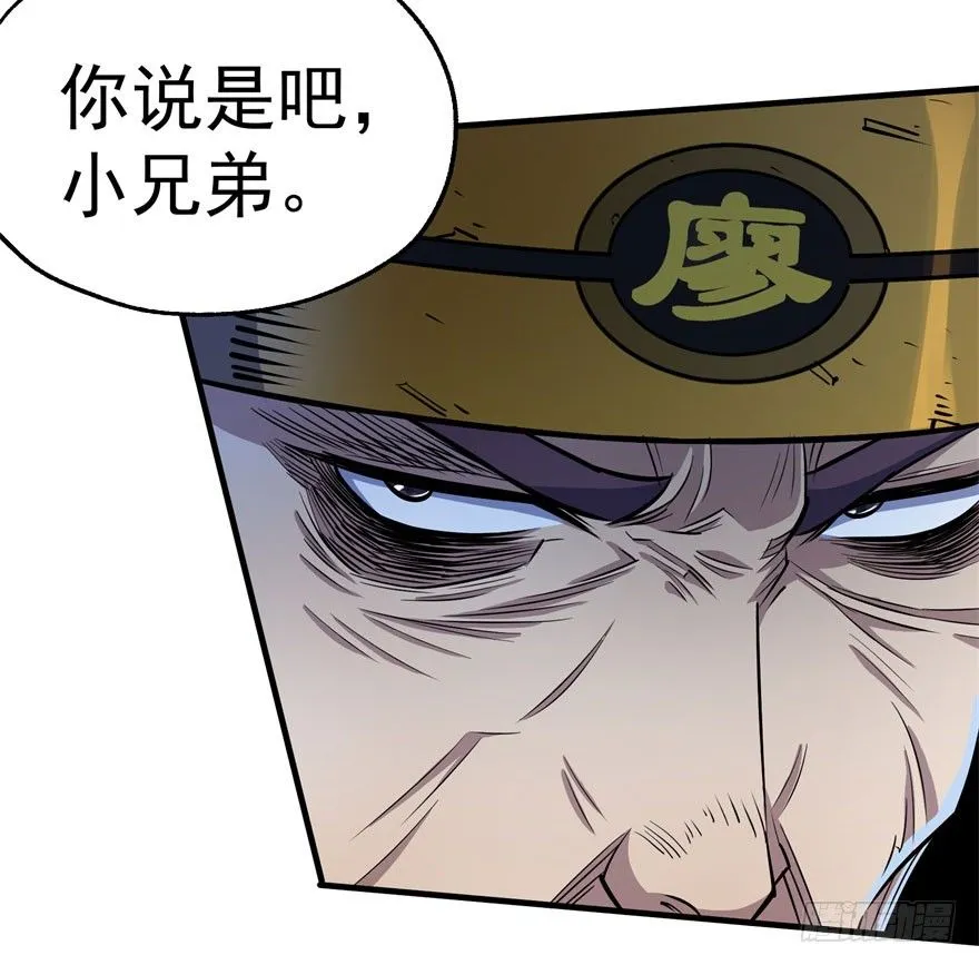 050背叛 第42页
