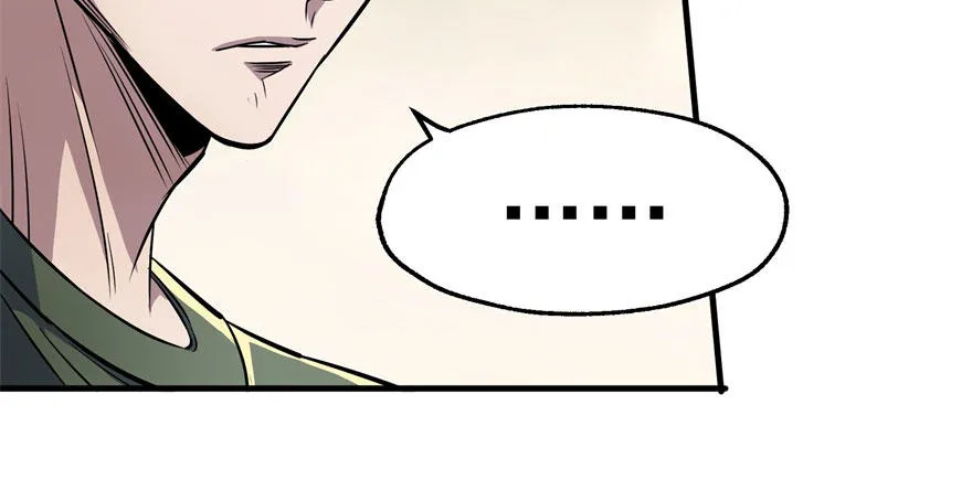 050背叛 第45页