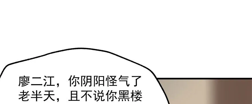050背叛 第46页