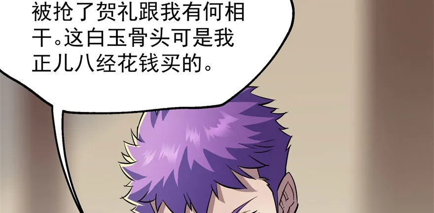 050背叛 第47页