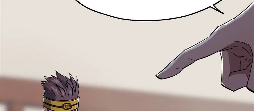 050背叛 第52页