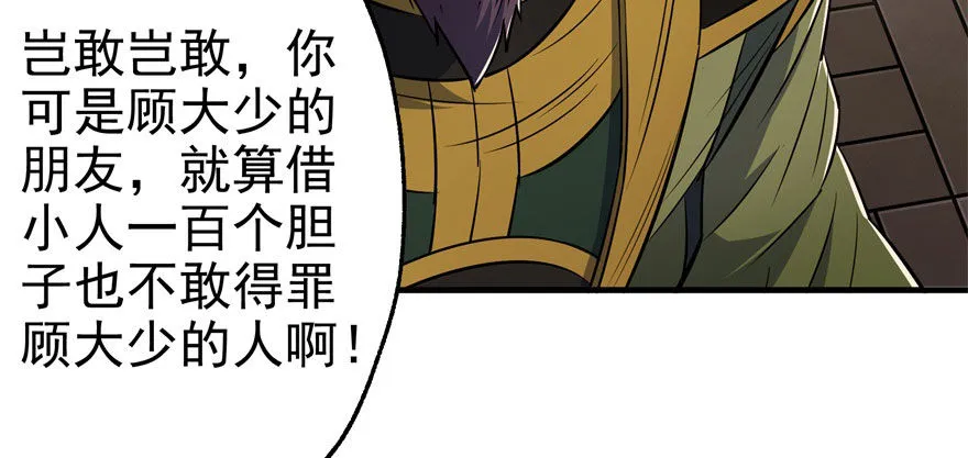 050背叛 第57页