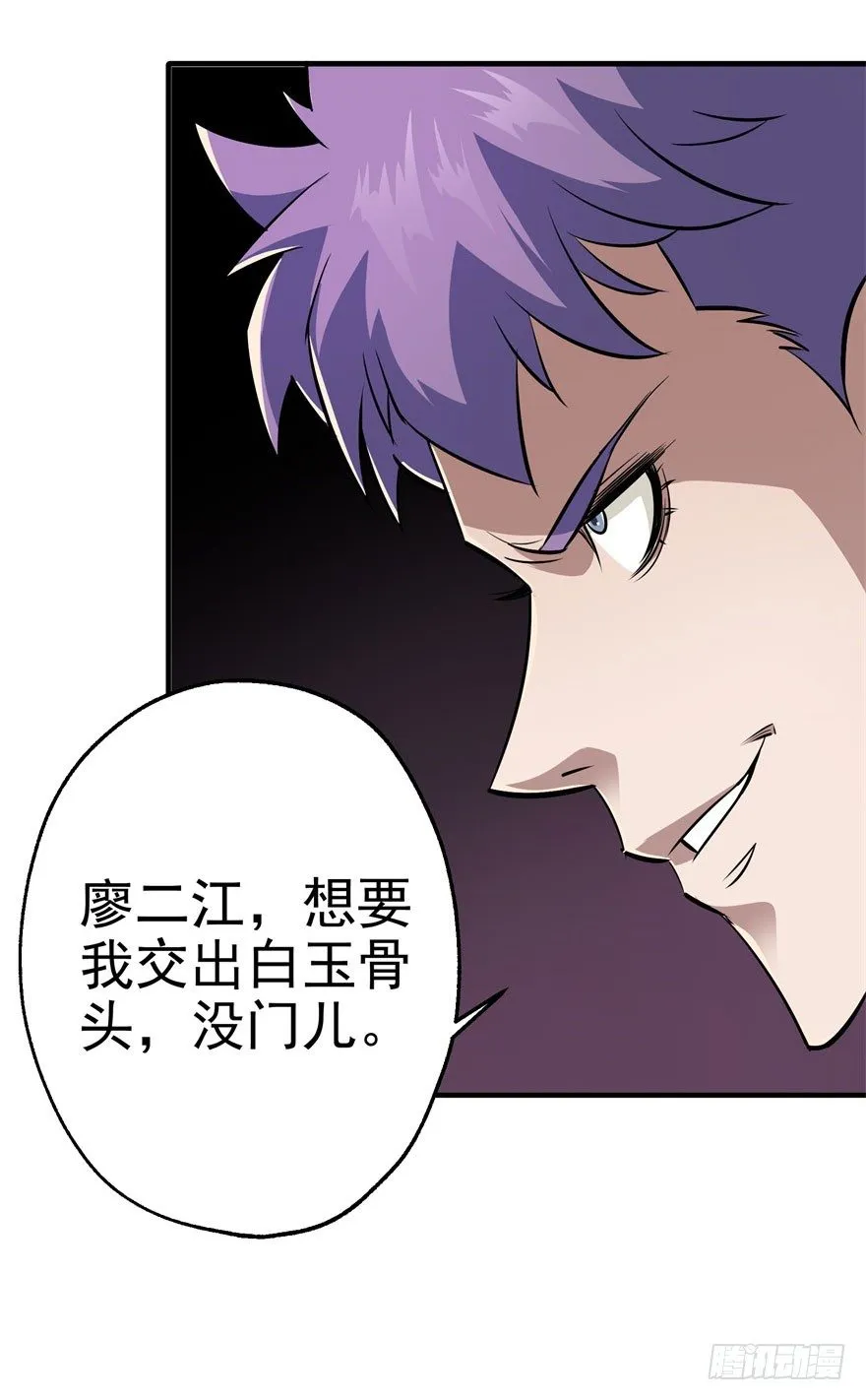 050背叛 第62页