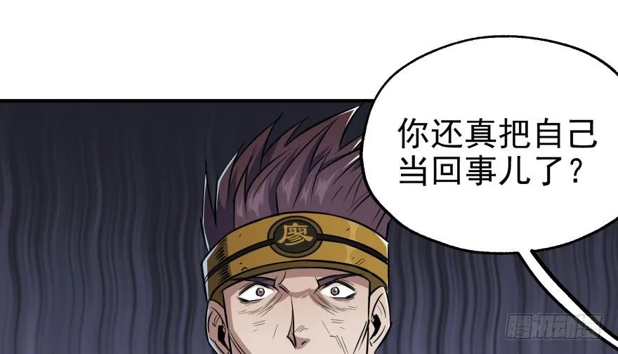 050背叛 第63页