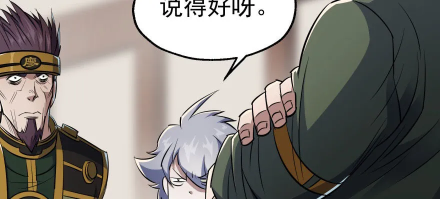 050背叛 第67页