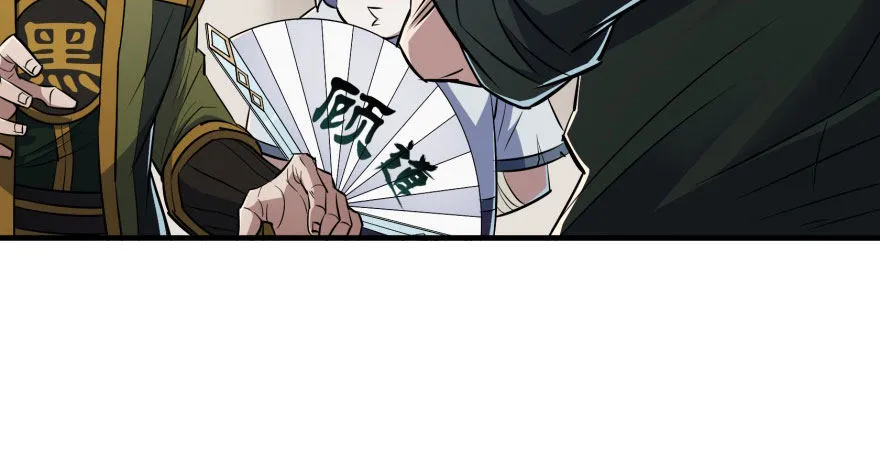 050背叛 第68页