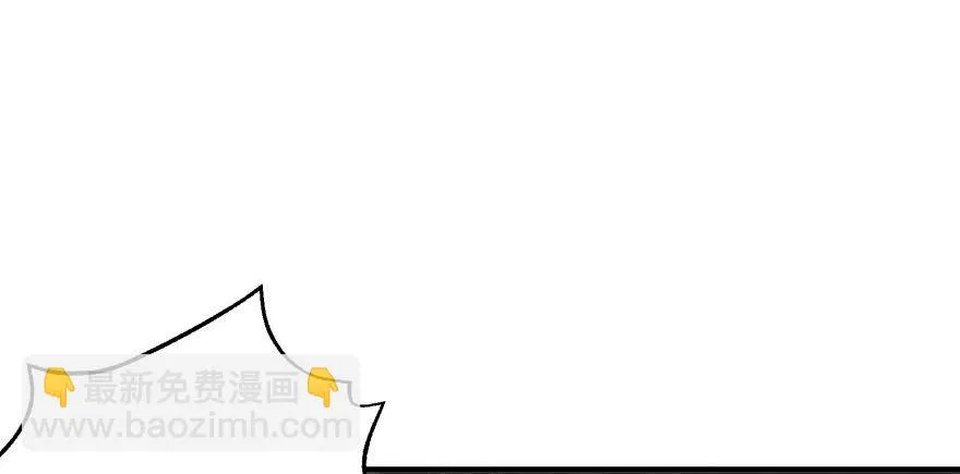 050背叛 第69页