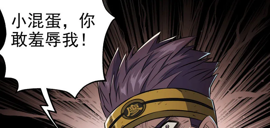 050背叛 第70页