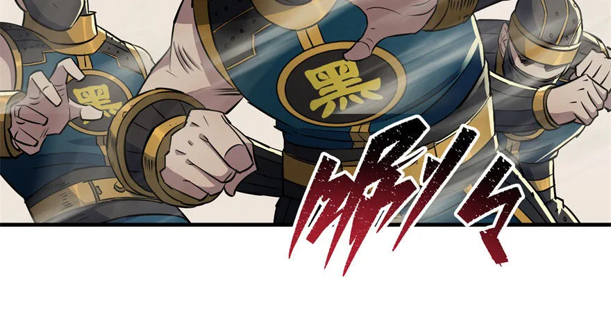 050背叛 第82页