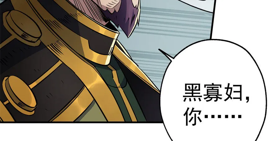 050背叛 第85页