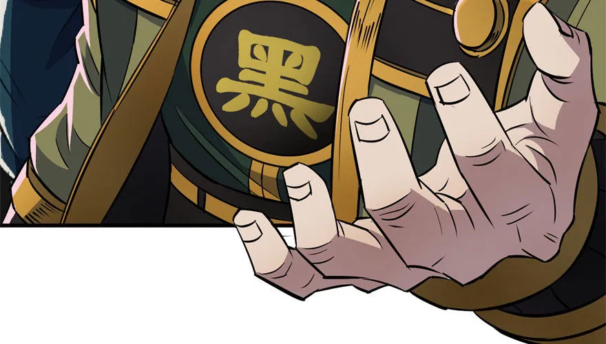 050背叛 第93页