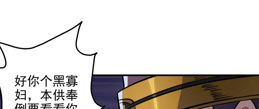 050背叛 第106页